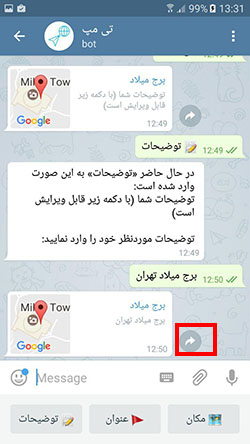 fake location telegram